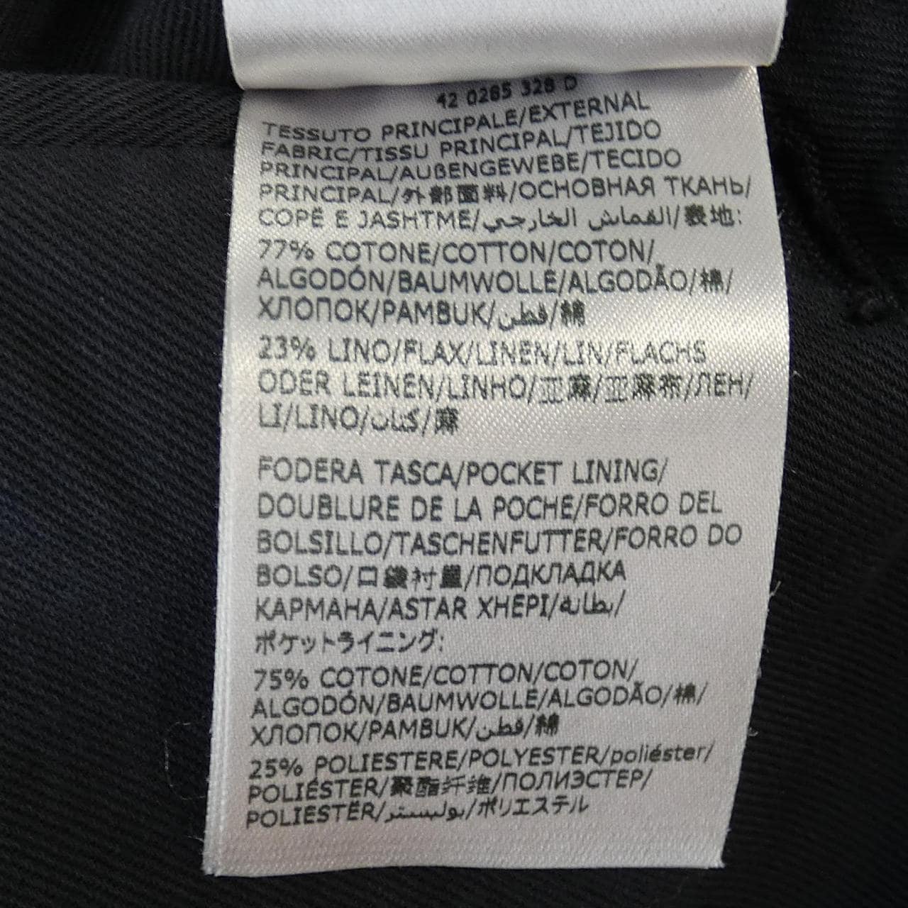 インコテックス INCOTEX パンツ