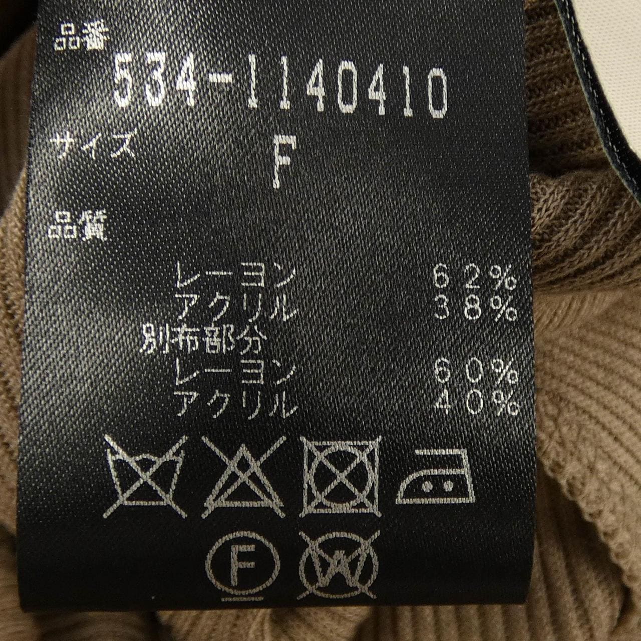 ルフィル LE PHIL カットワンピース