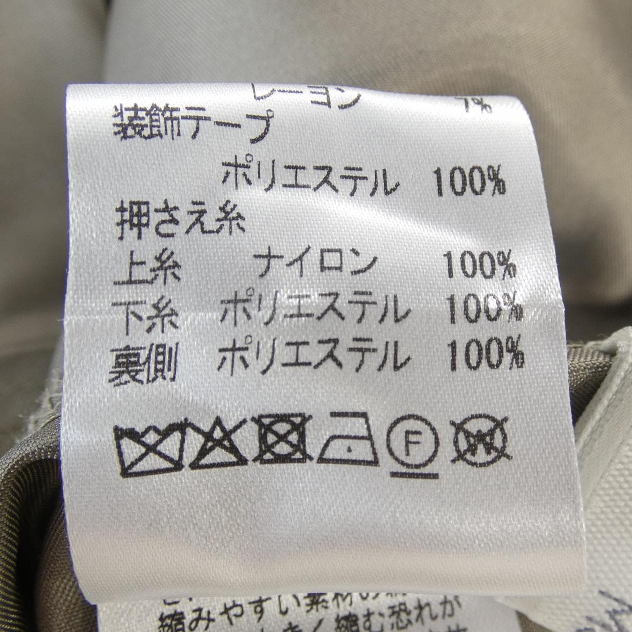 マーリエ Maglie ワンピース
