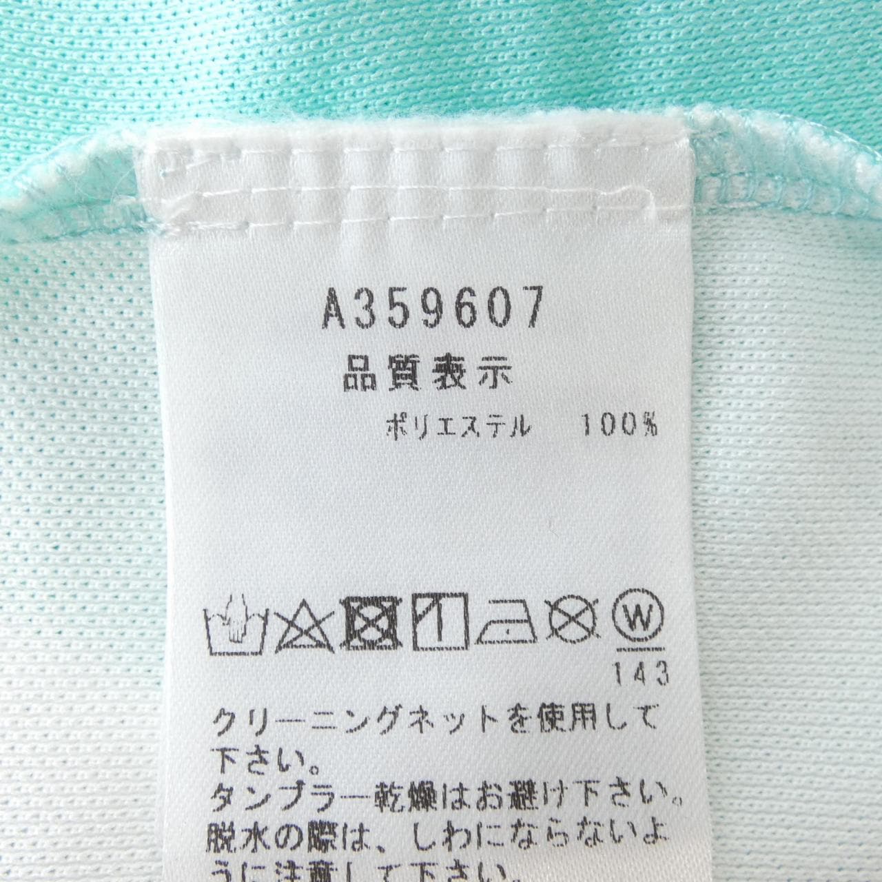 アルチビオ ARCHIVIO トップス