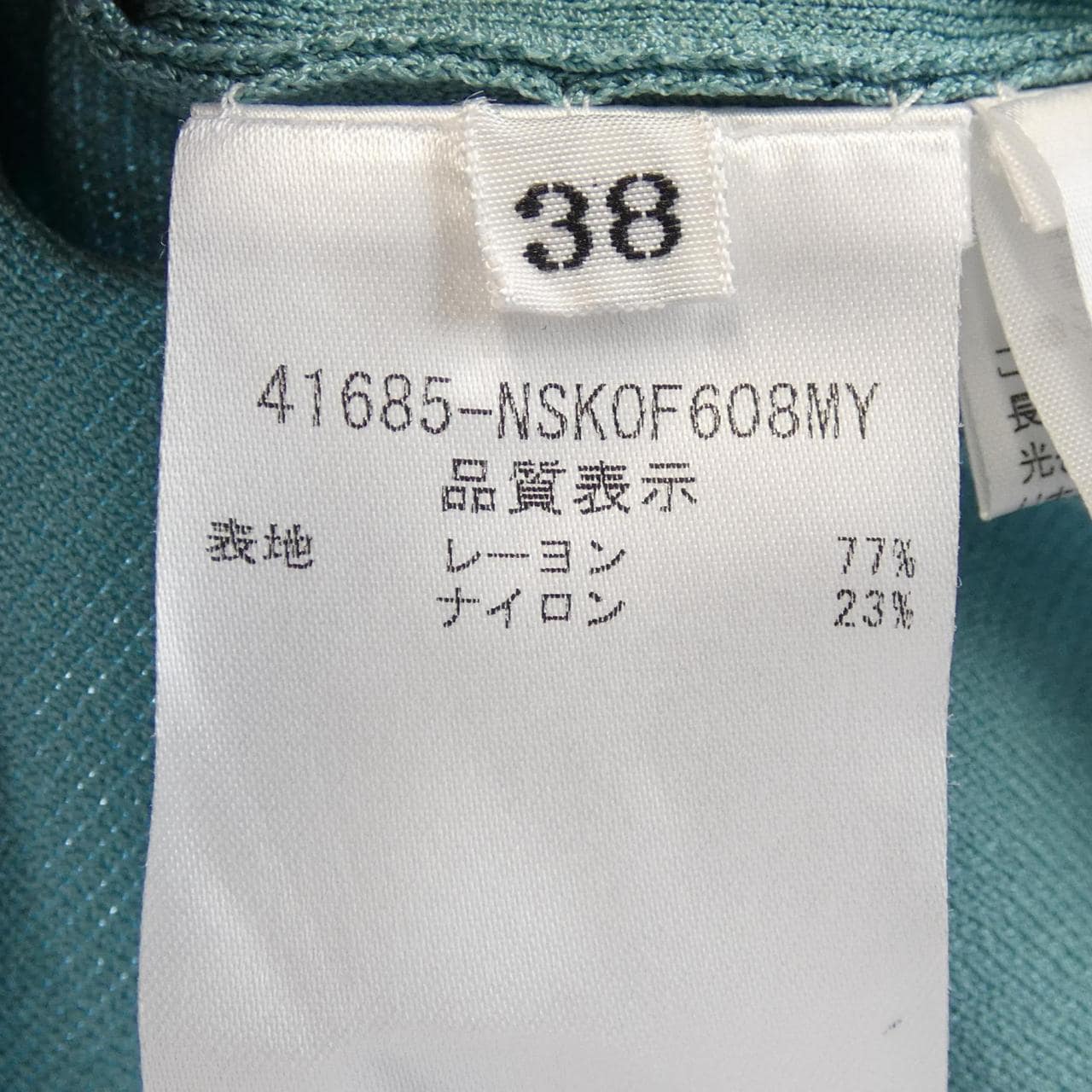 フォクシーニューヨーク FOXEY NEW YORK LA FETE 41685 カーディガン