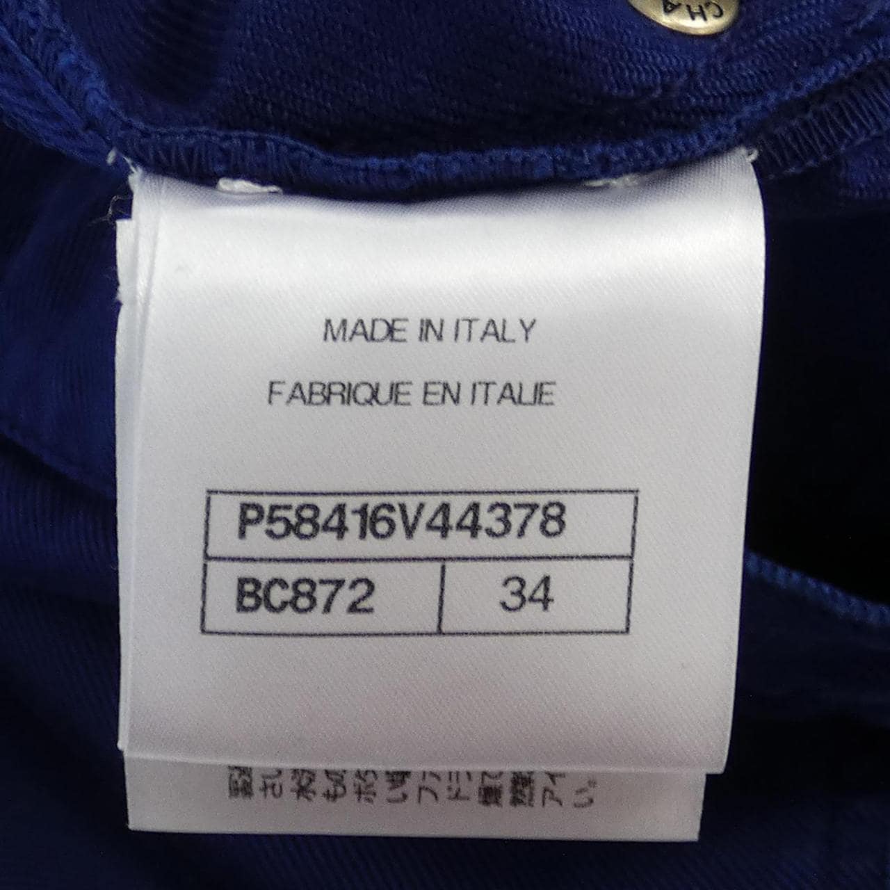 シャネル CHANEL P58416V44378 パンツ