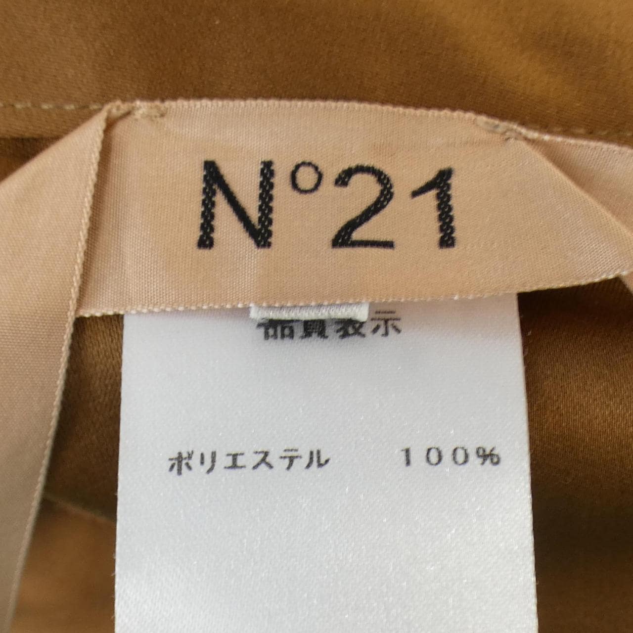 ヌメロヴェントゥーノ N°21 スカート