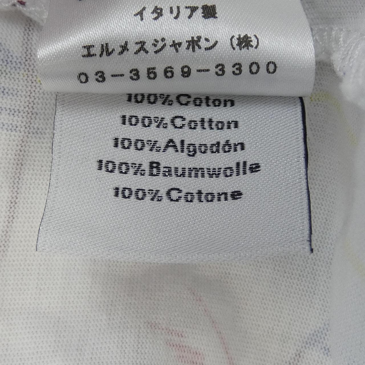 エルメス HERMES カヴァルカード *21-5757 Tシャツ