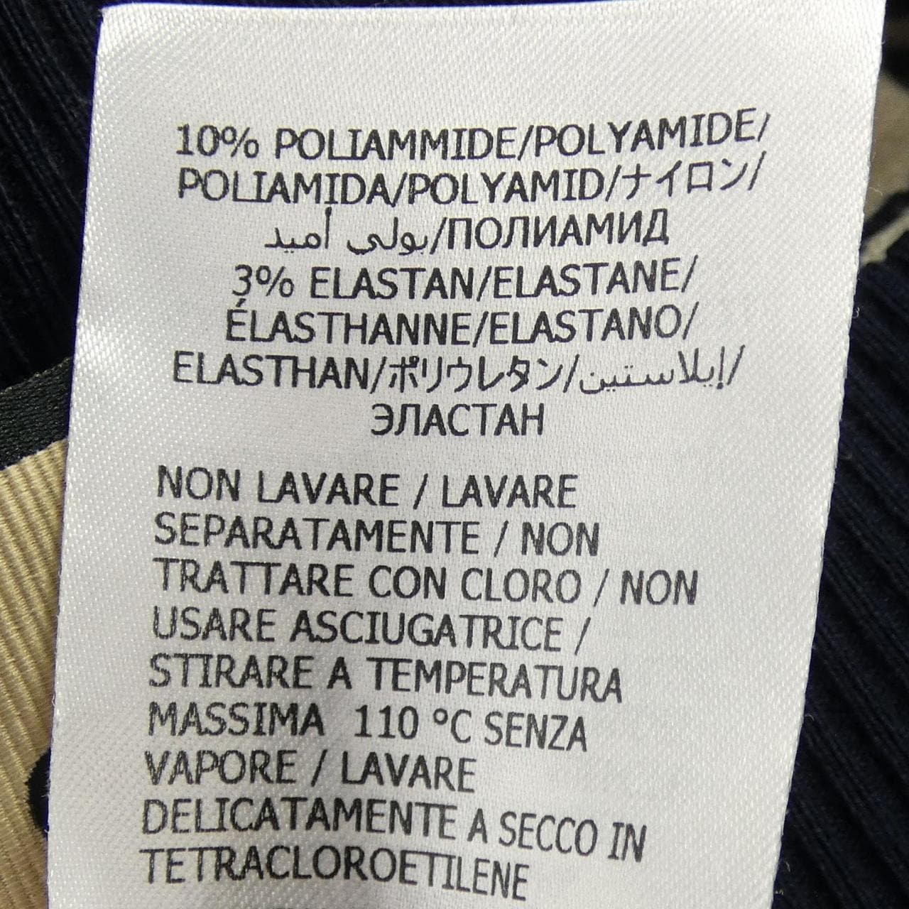 グッチ GUCCI 692700 XKCB2 スカート