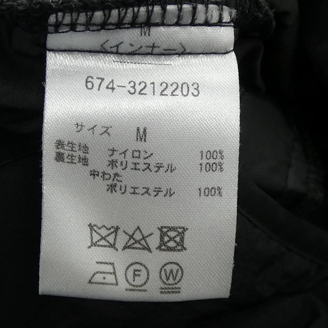 ナノユニバース NANO UNIVERSE ブルゾン