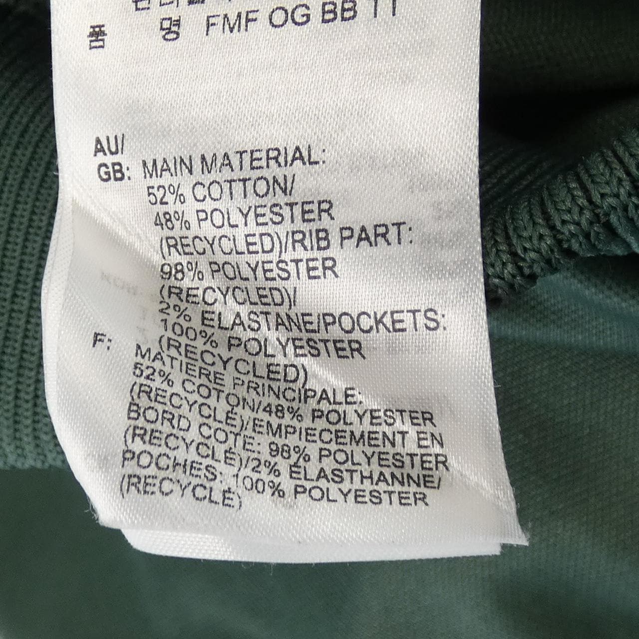 アディダス ADIDAS ジャケット