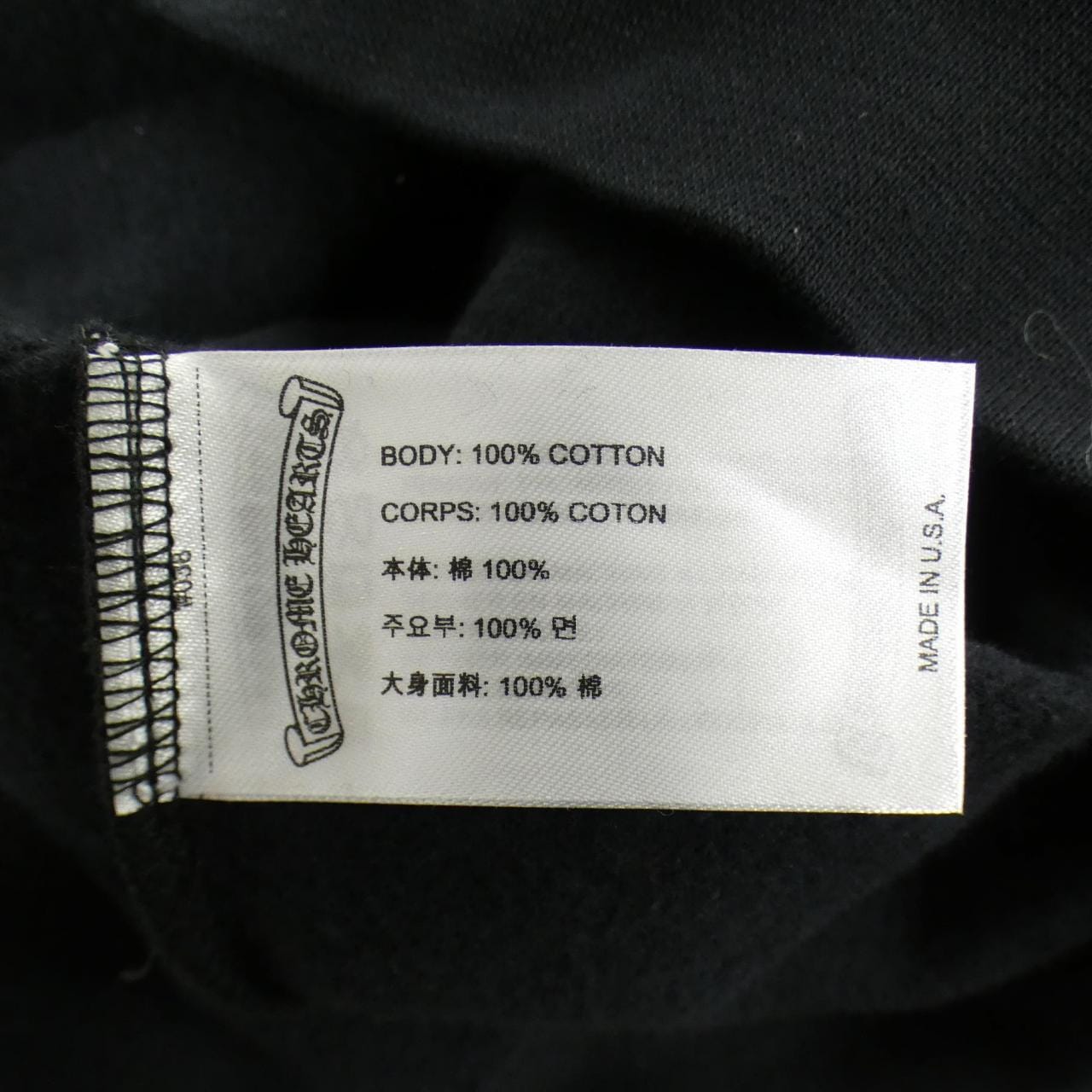 クロムハーツ CHROME HEARTS FOTI U HD PLVR　フォティ 408160659 スウェット