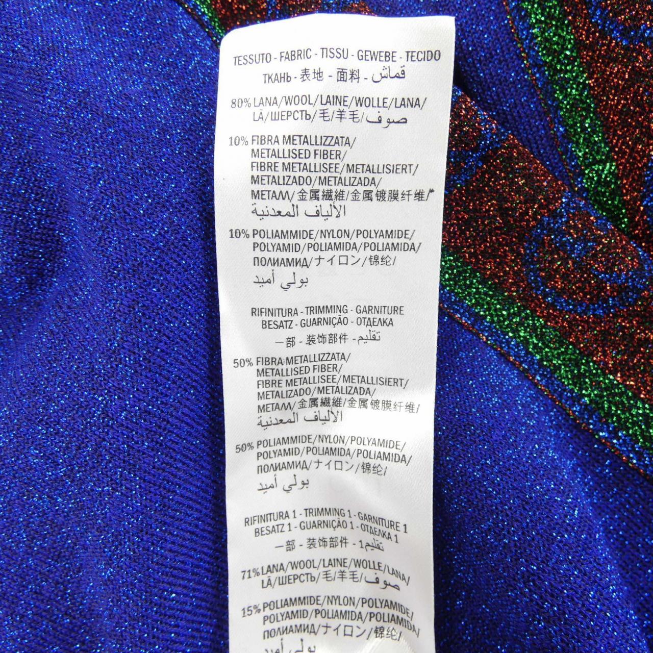 グッチ GUCCI 579764-XKAQ9 パンツ