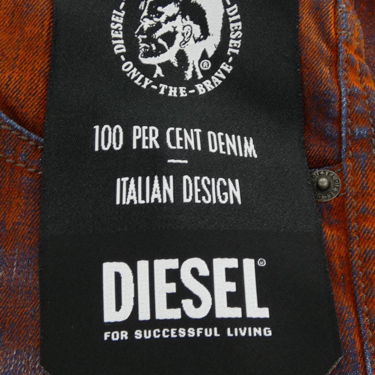 ディーゼル DIESEL パンツ