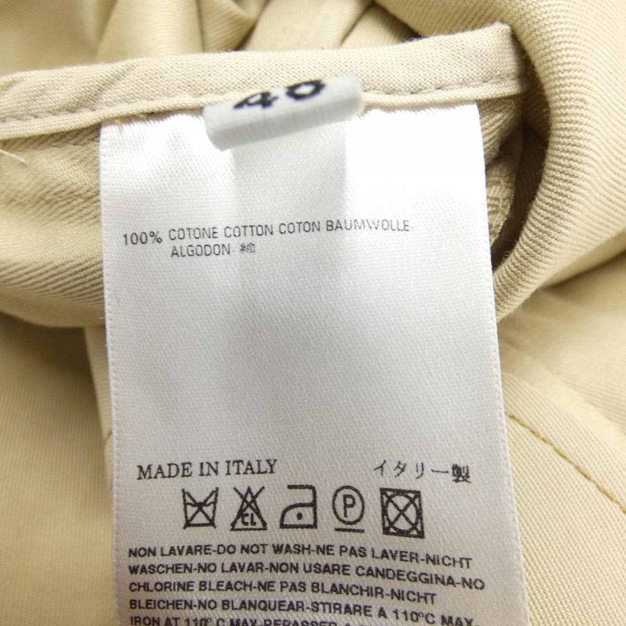 [vintage] MARTIN MARGIELA MARGIELA 夾克