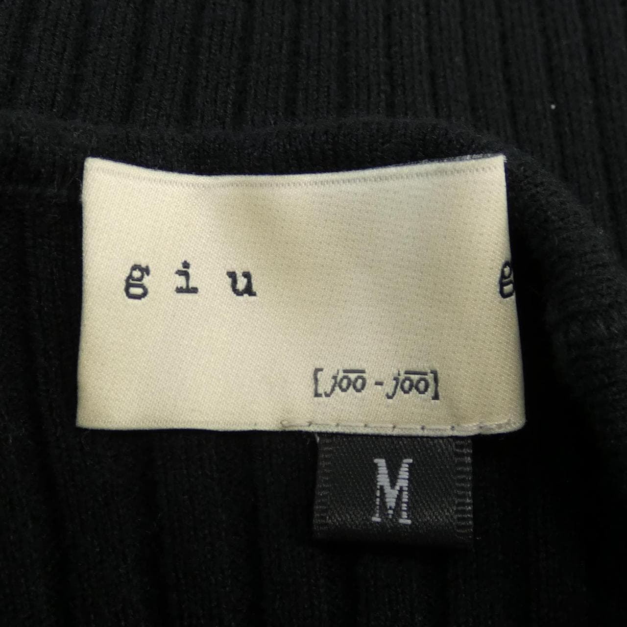 GIU GIU カーディガン