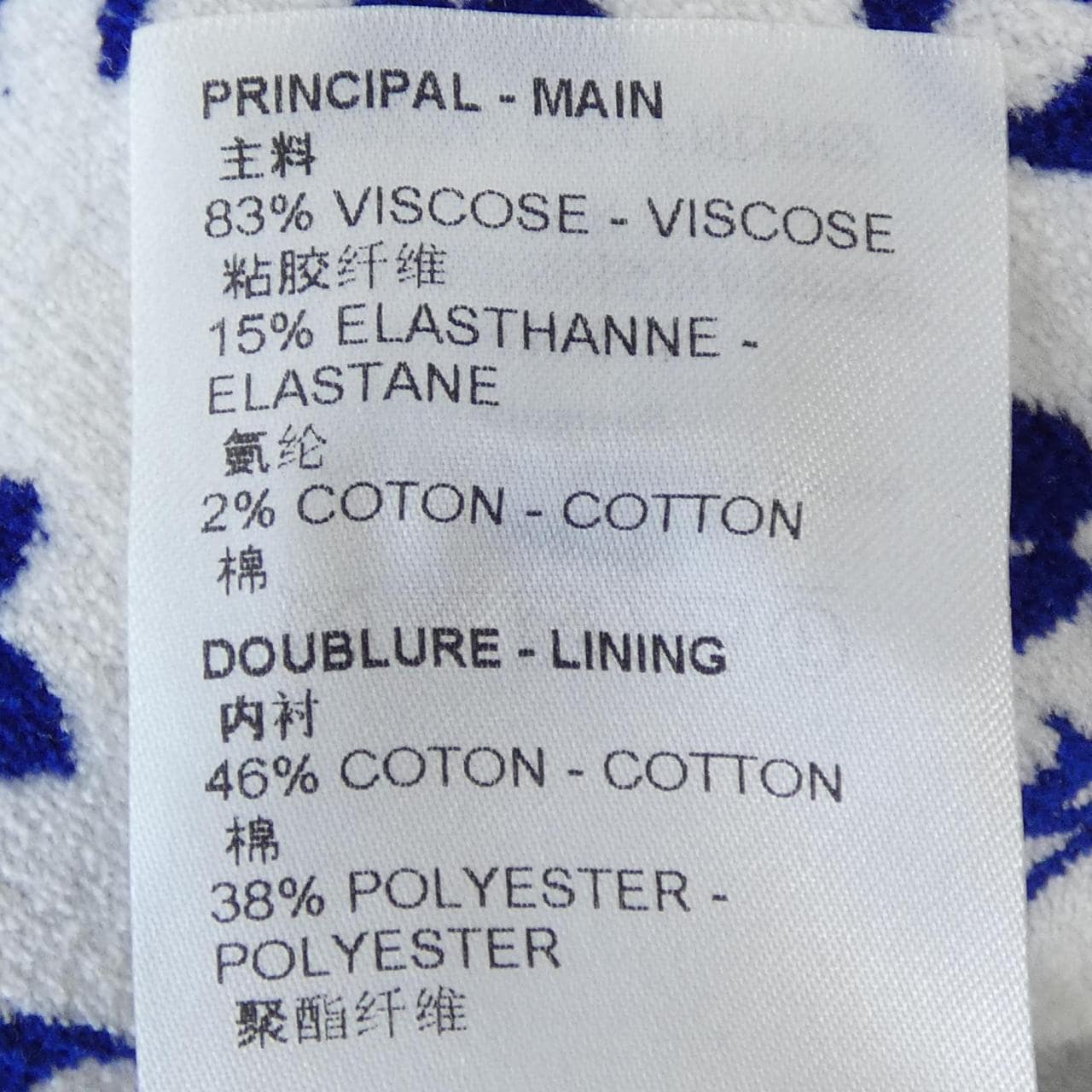 ルイヴィトン LOUIS VUITTON モノグラムタウアリングドレス FNDR62O94 ワンピース