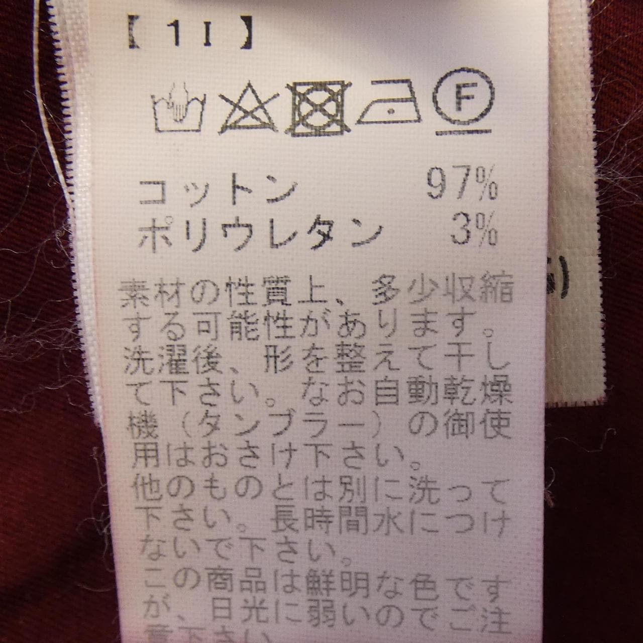 ソンリーサ SONRISA JAP4TC/IN シャツ