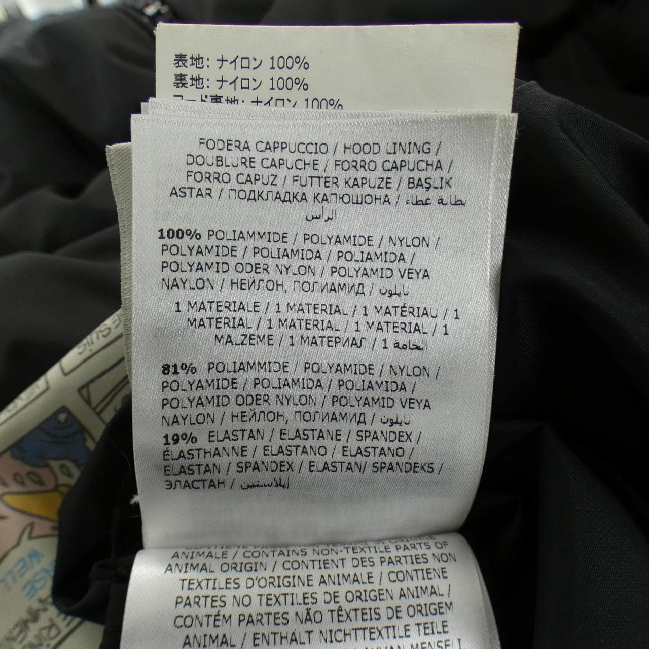 モンクレール MONCLER TALEVE ダウンコート