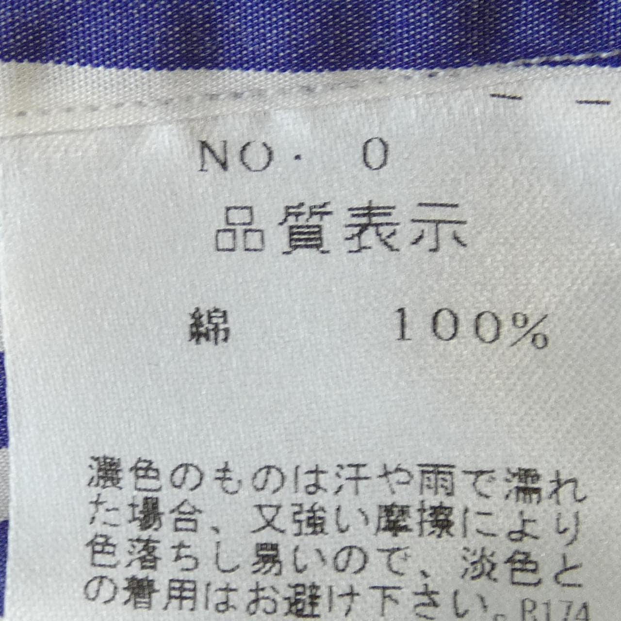 フライ FRAY シャツ