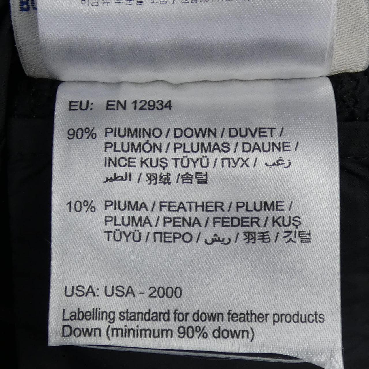 モンクレール MONCLER FLAMME ダウンコート