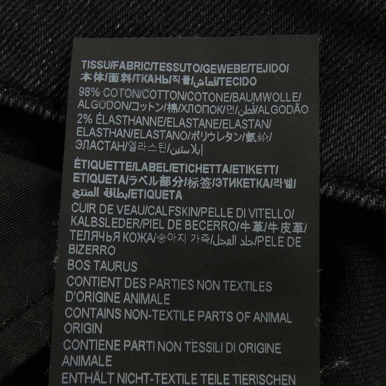 サンローラン SAINT LAURENT 601478 YO500 ジーンズ