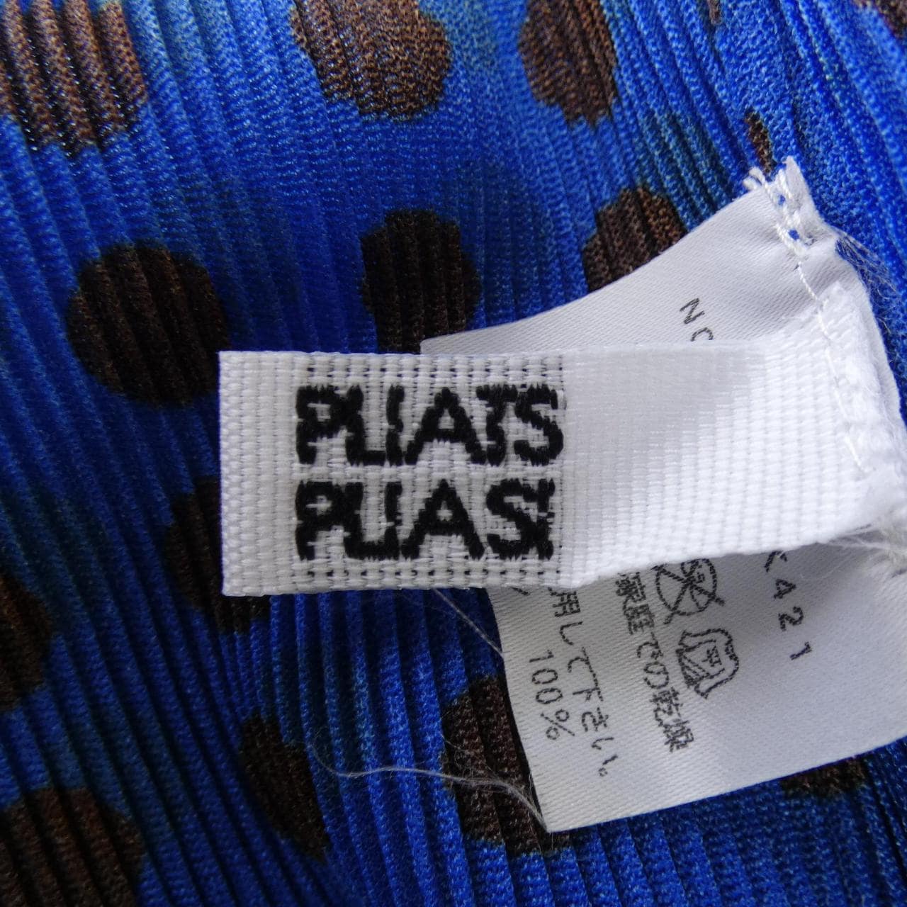 プリーツプリーズ PLEATS PLEASE PP31-FK421 トップス