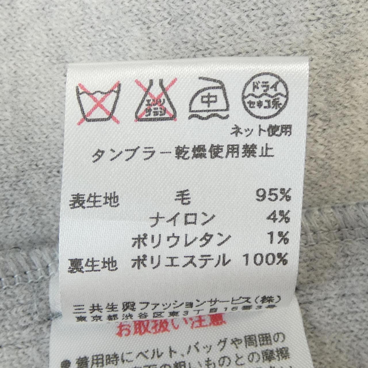 レオナールスポーツ LEONARD SPORT コート