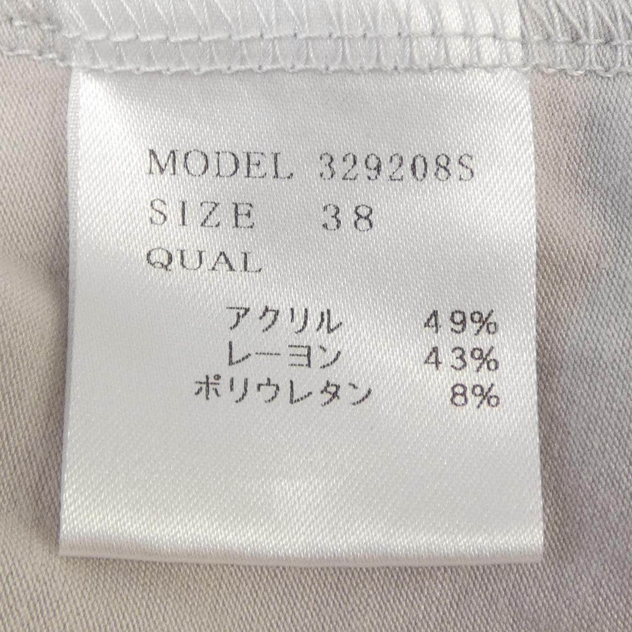 ププラ PUPULA トップス