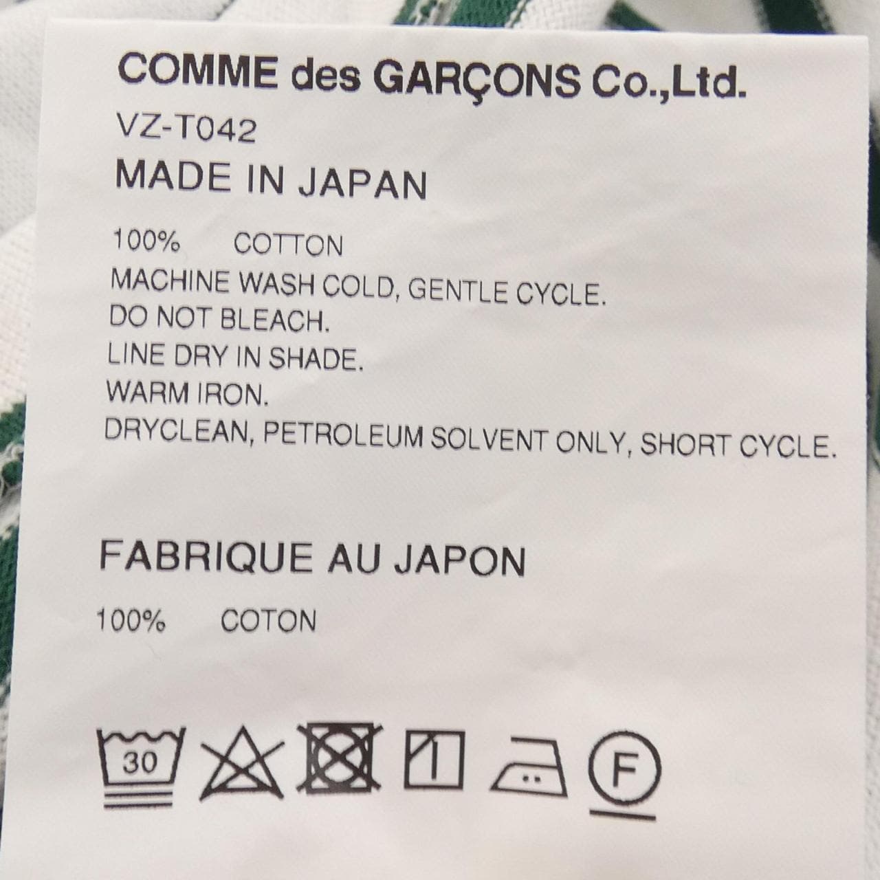 ザビートルズコムデギャルソン THE BEATLES COMME des GARCONS VZ-T042 トップス