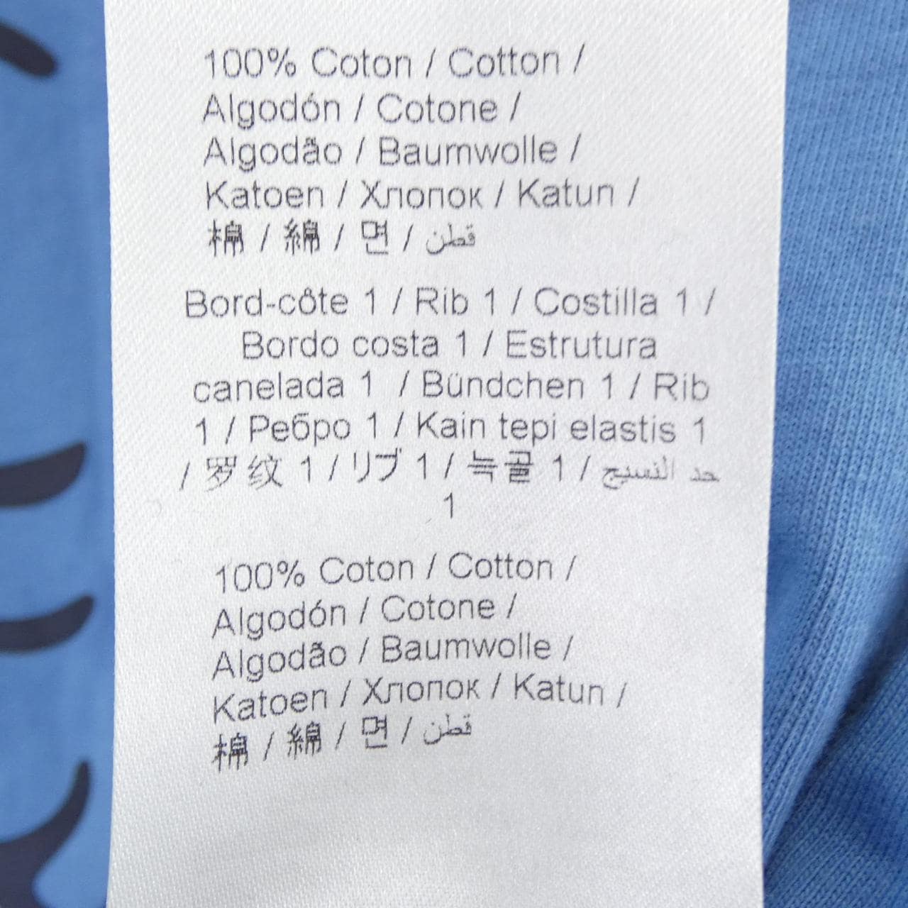 ケンゾー KENZO Tシャツ