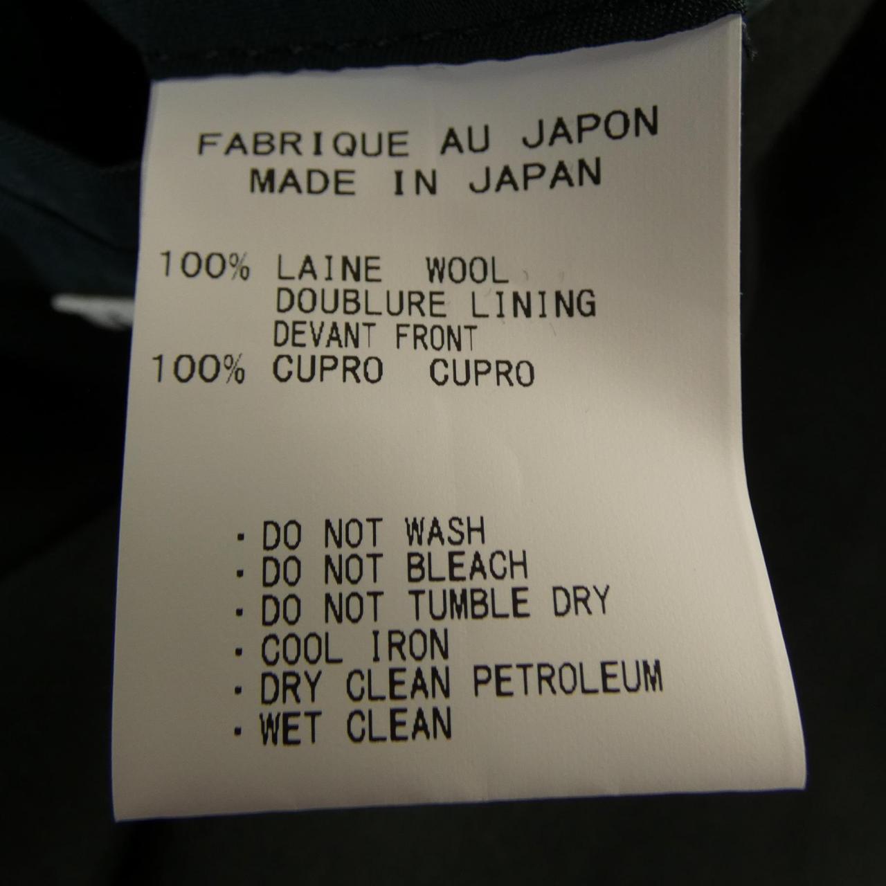 マンド mando セットアップ