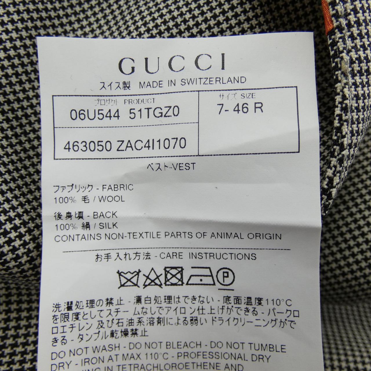 Gucci GUCCI vest