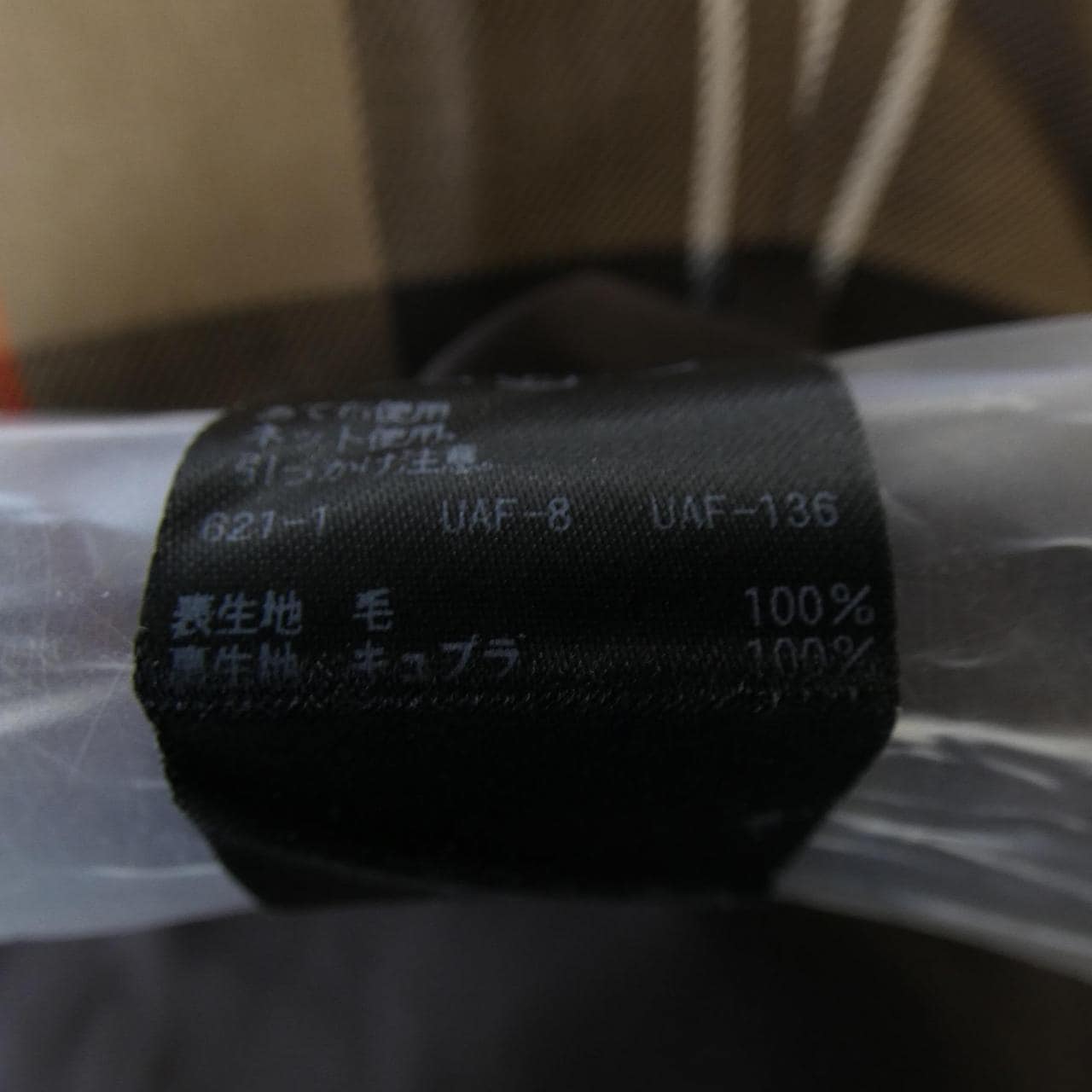 ユナイテッドアローズ UNITED ARROWS パンツ