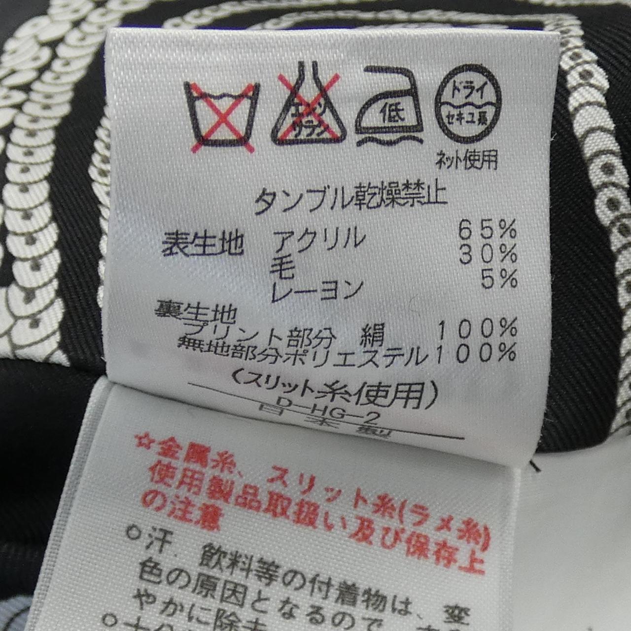 レオナールファッション LEONARD FASHION ノーカラージャケット