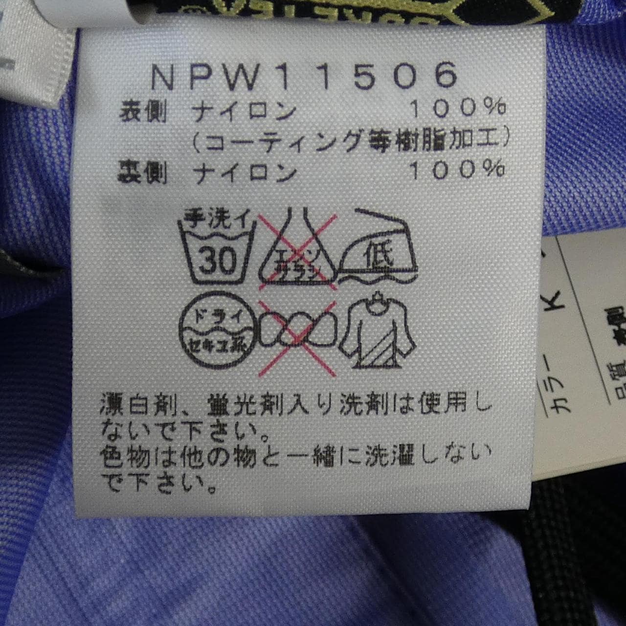 ザノースフェイス THE NORTH FACE パンツ