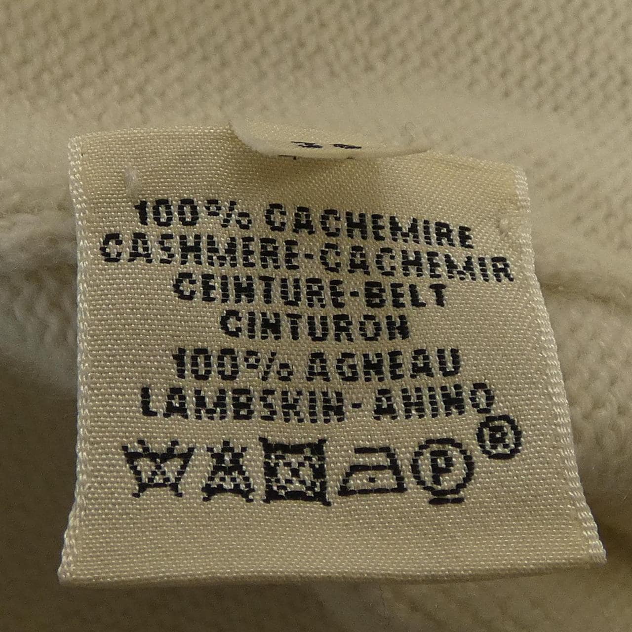 エルメス HERMES カーディガン