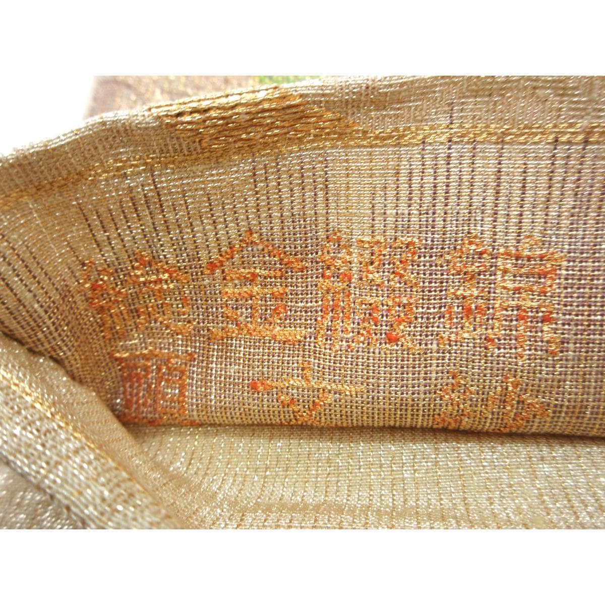 Fukuro Obi (Sash) with Gold-Trimmed Silk