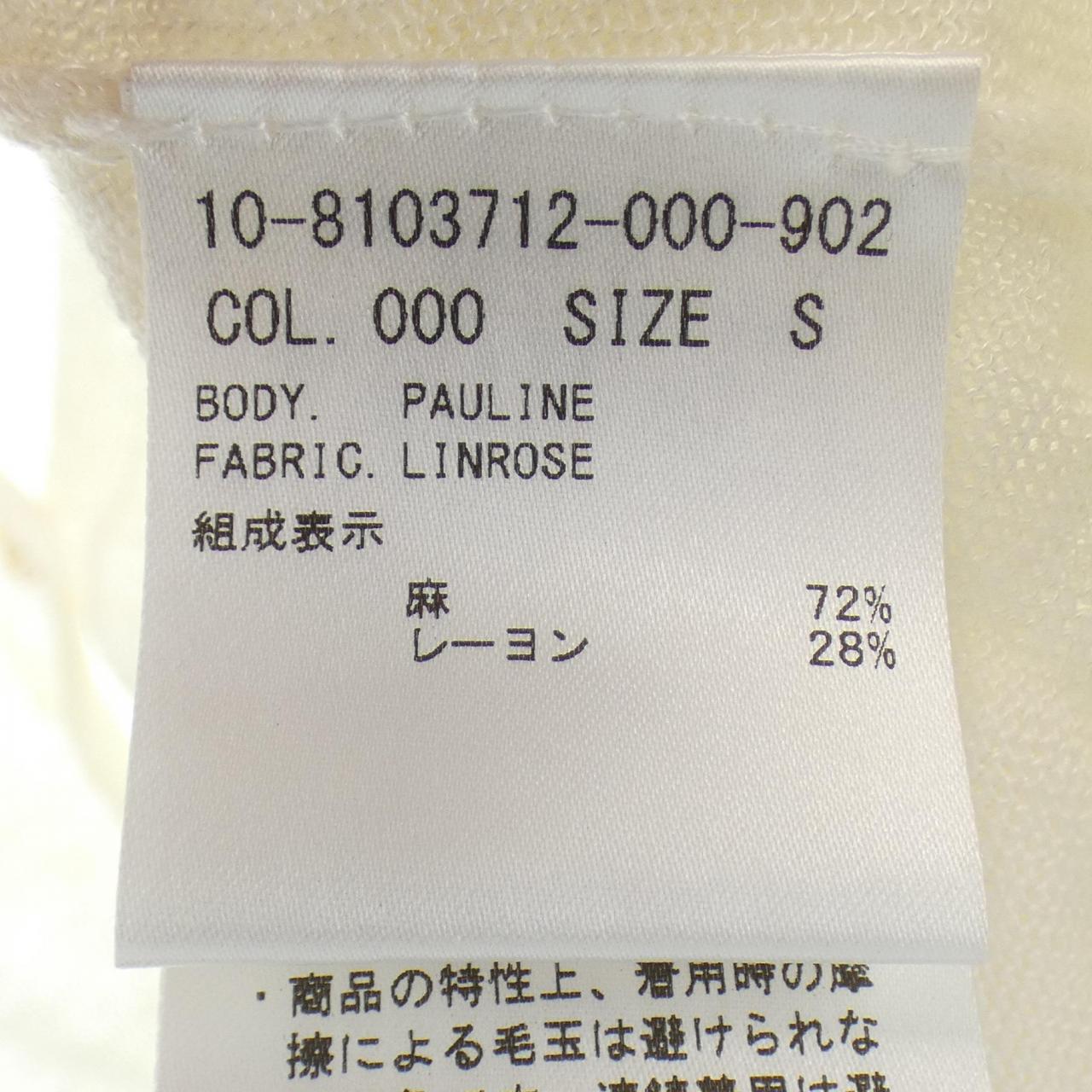 セオリー theory ロングカーディガン