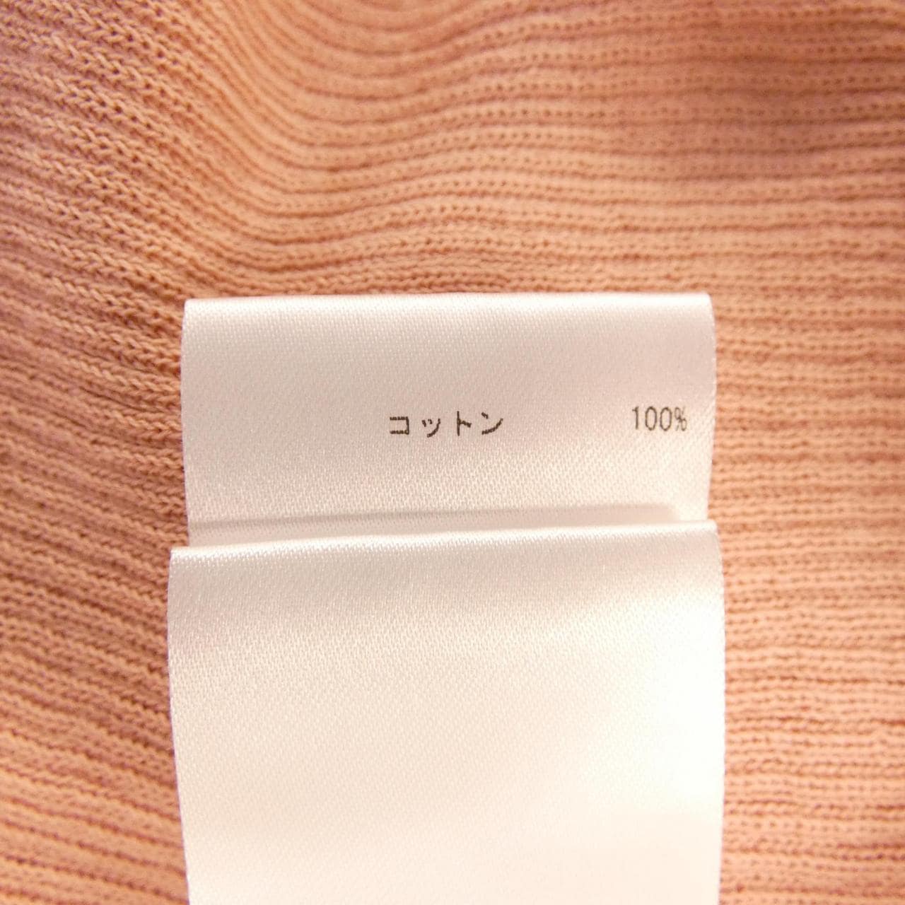 ロシャス ROCHAS ニット