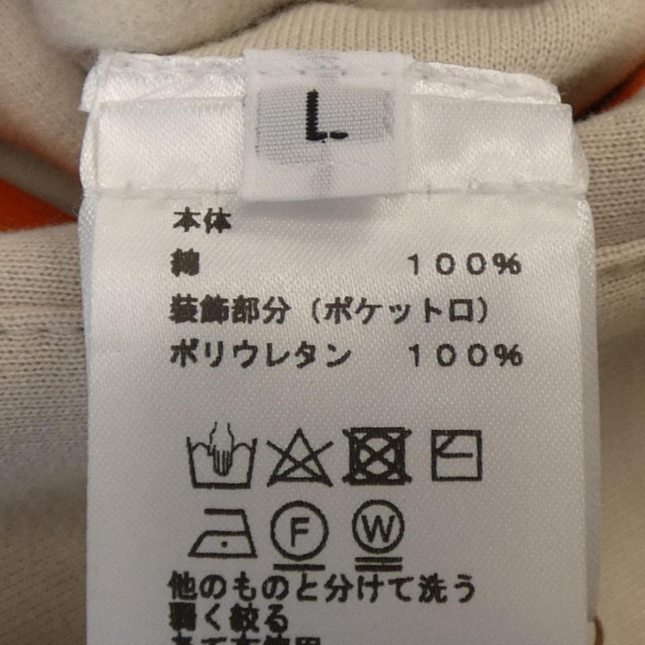 エルメス HERMES クルードセル　CLOU DE SELLE SELLIER H800735E エルメス フィット パーカー