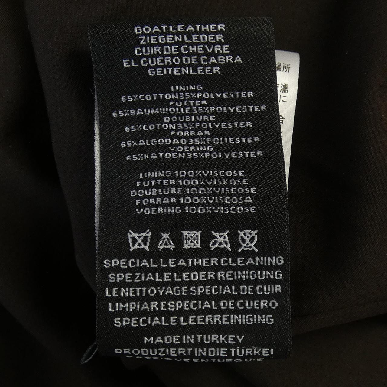 アルマ ARMA WANI レザージャケット