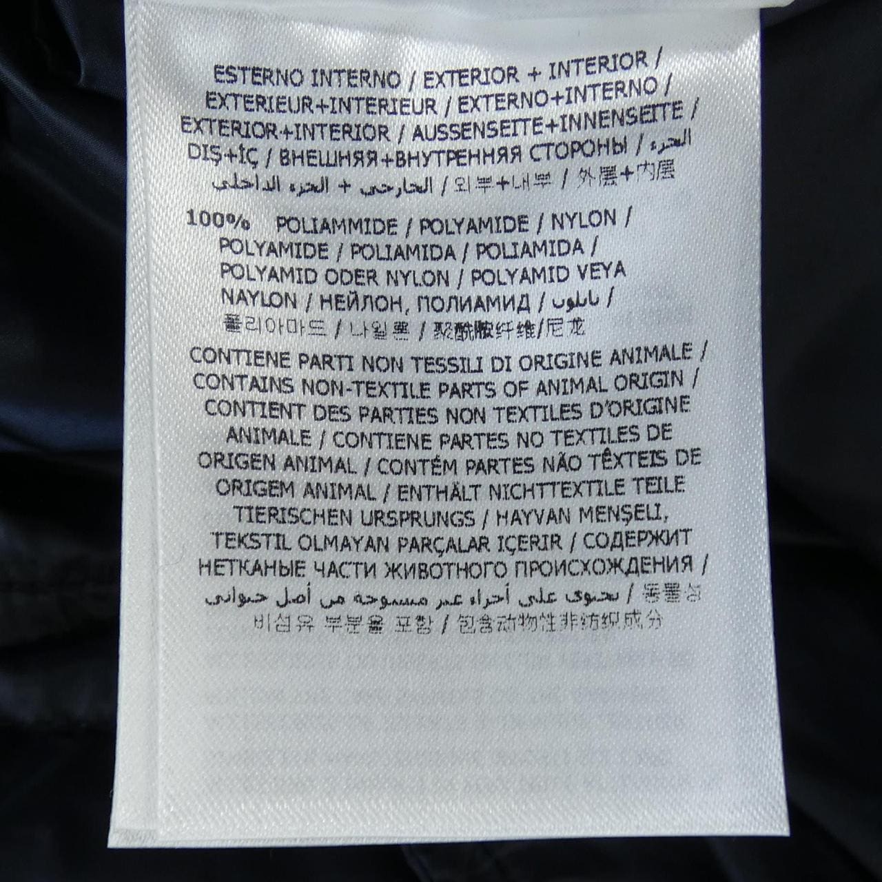 モンクレール MONCLER AMEDE ダウンジャケット