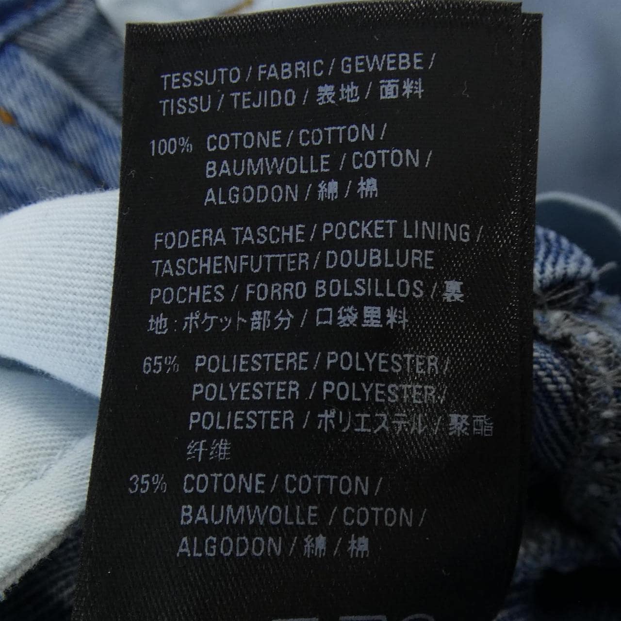 バレンシアガ BALENCIAGA 646913 TDW15 スカート