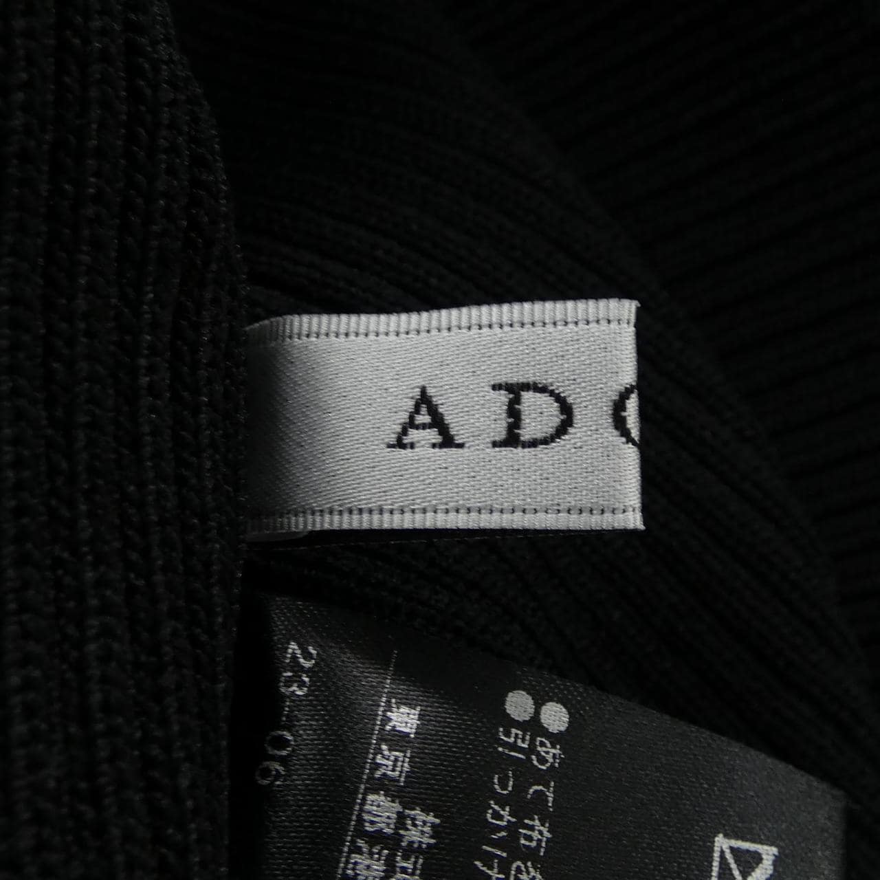 アドーア ADORE 531-3270927 ニット