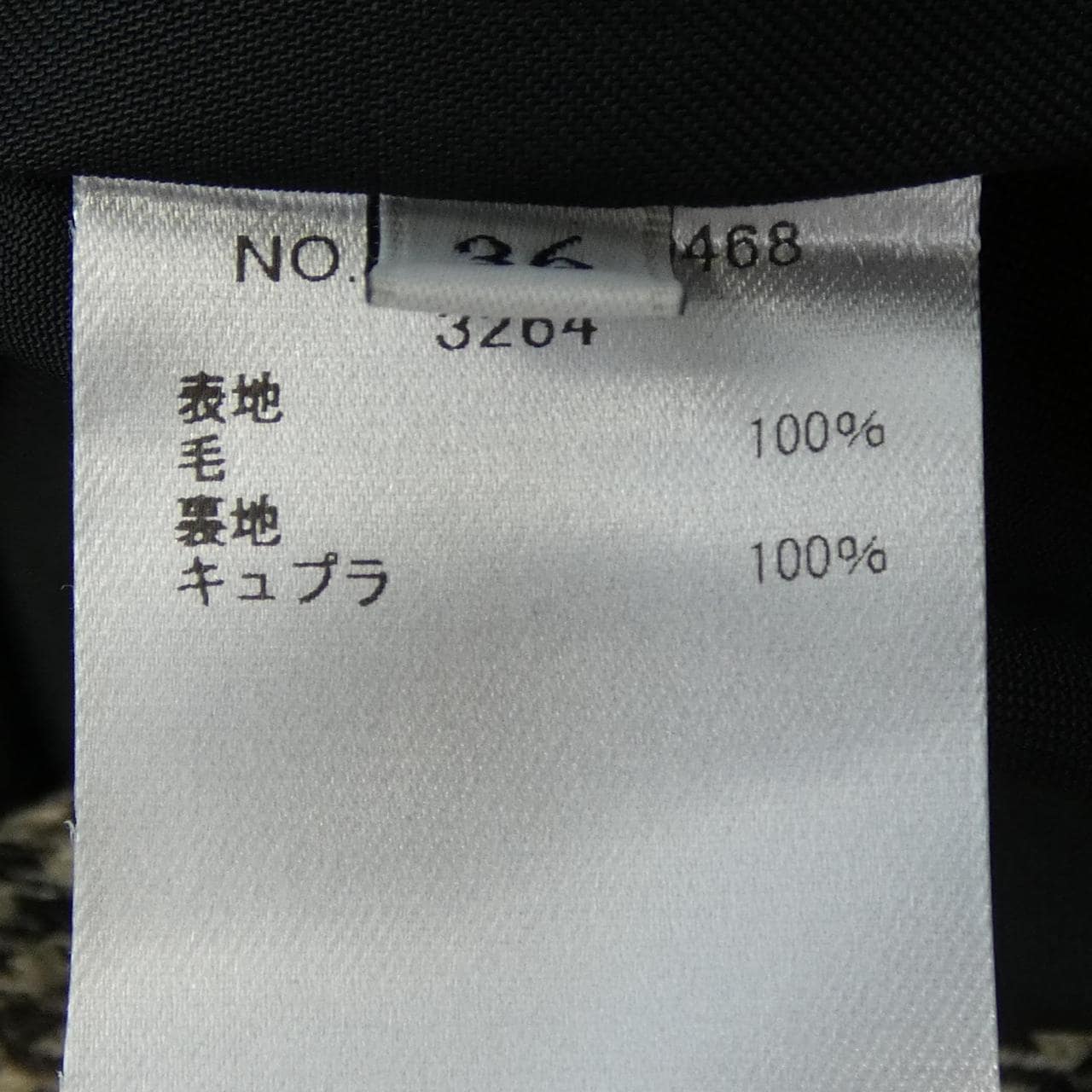 エブール ebure 3610600468 パンツ