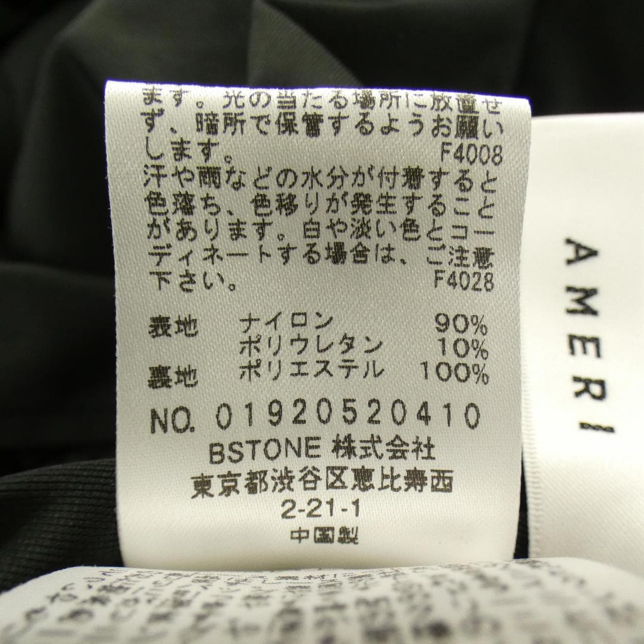 美國AMERI VINTAGE連衣裙