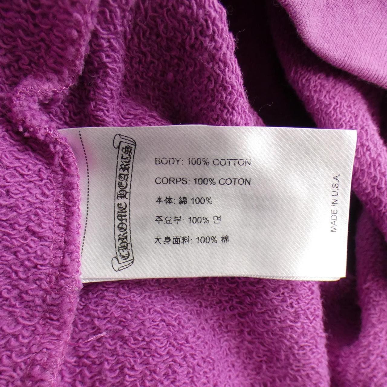 クロムハーツ CHROME HEARTS MATTY BOY 2990-304-6086 パーカー