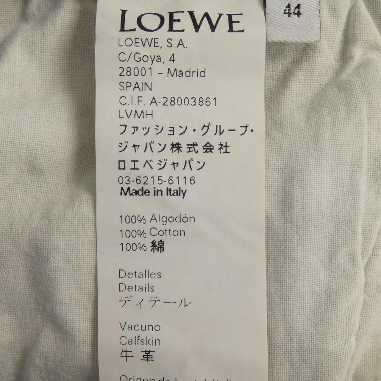 ロエベ LOEWE フィッシャーマンデニム H2272440IB ジーンズ