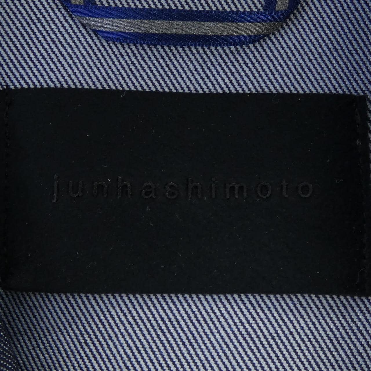 ジュンハシモト JUN HASHIMOTO セットアップ