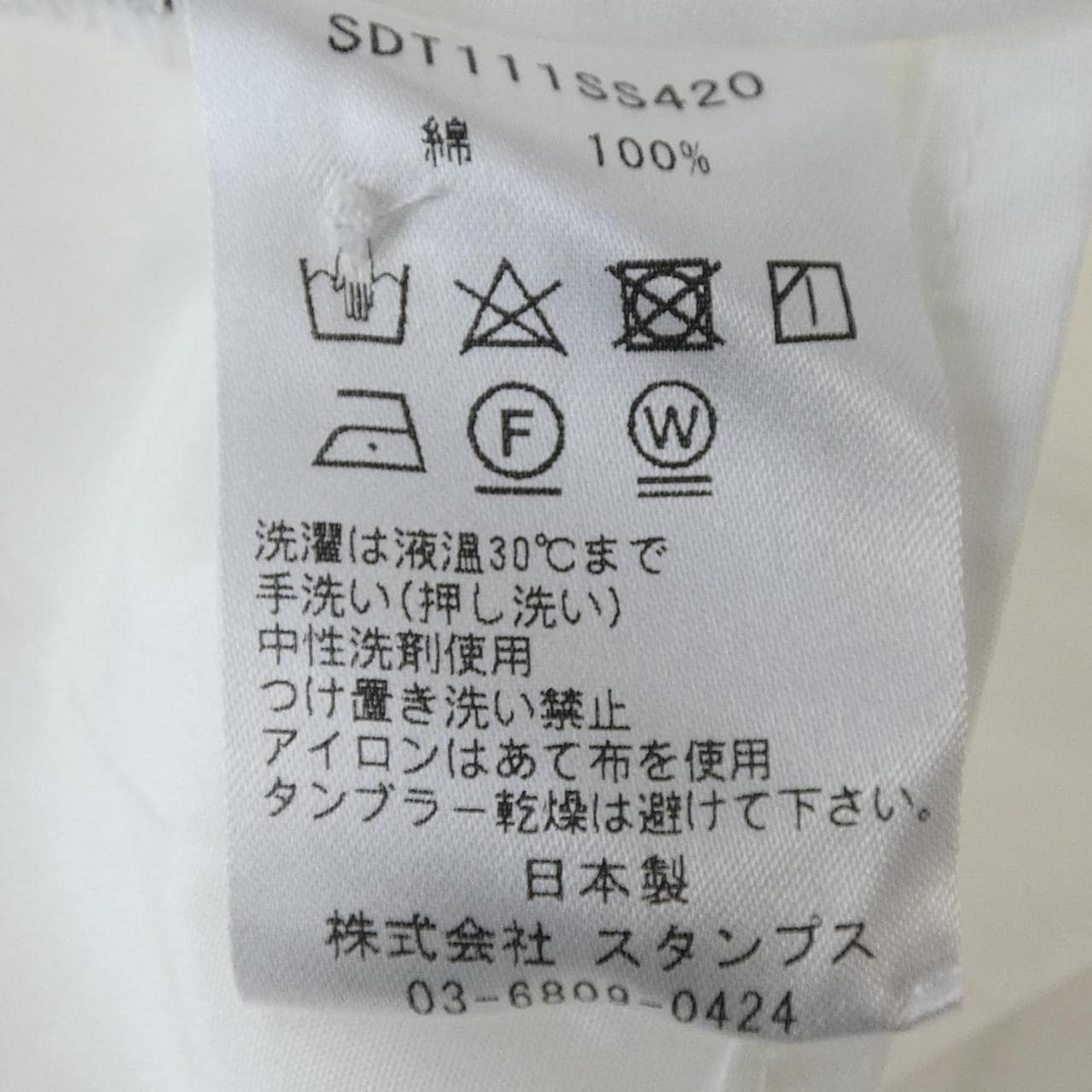STAMP AND DIARY シャツ