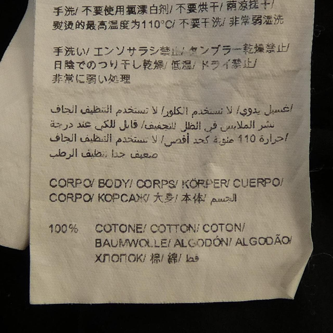 タトラス TATRAS MTAT25S8193-M Tシャツ