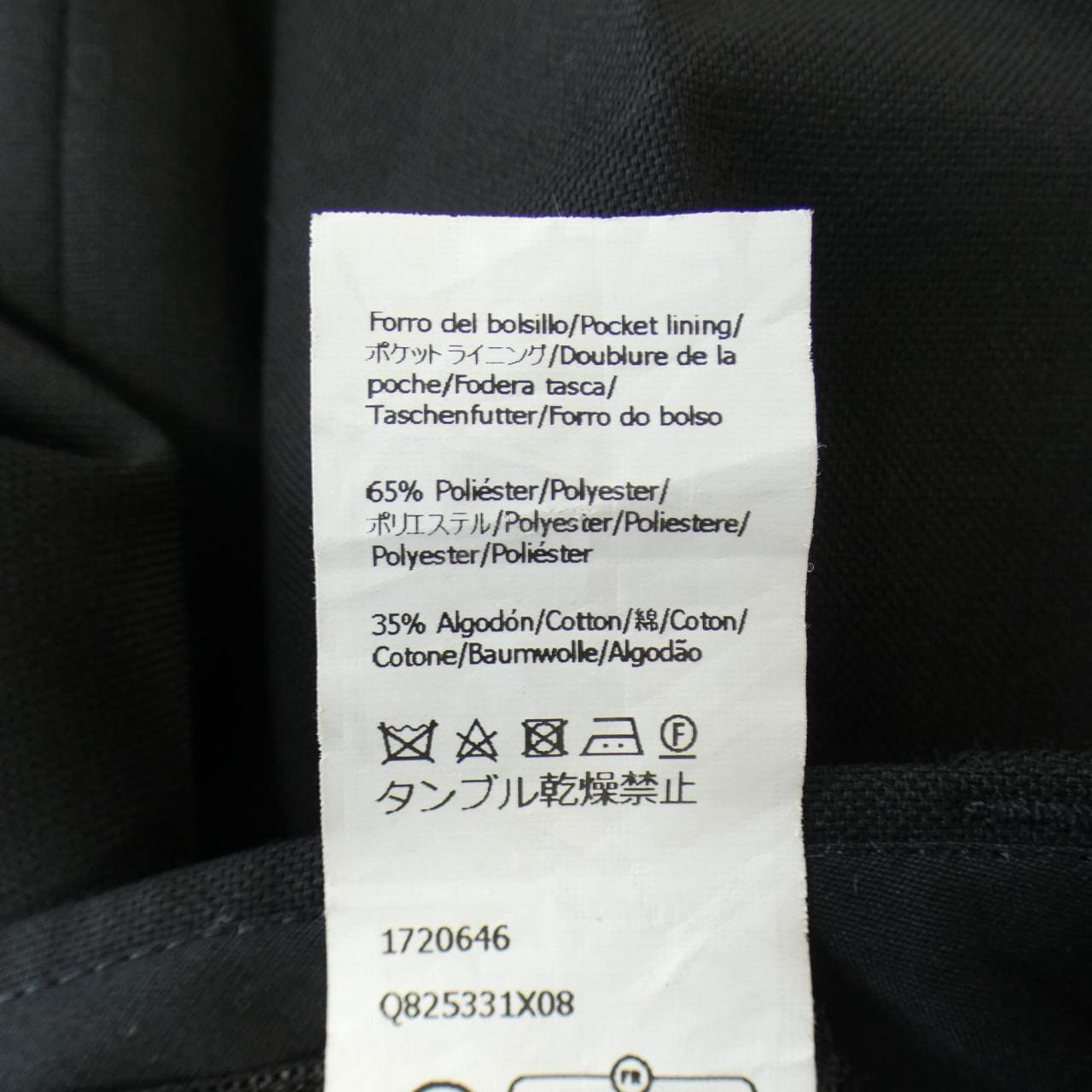 ロエベ LOEWE パンツ