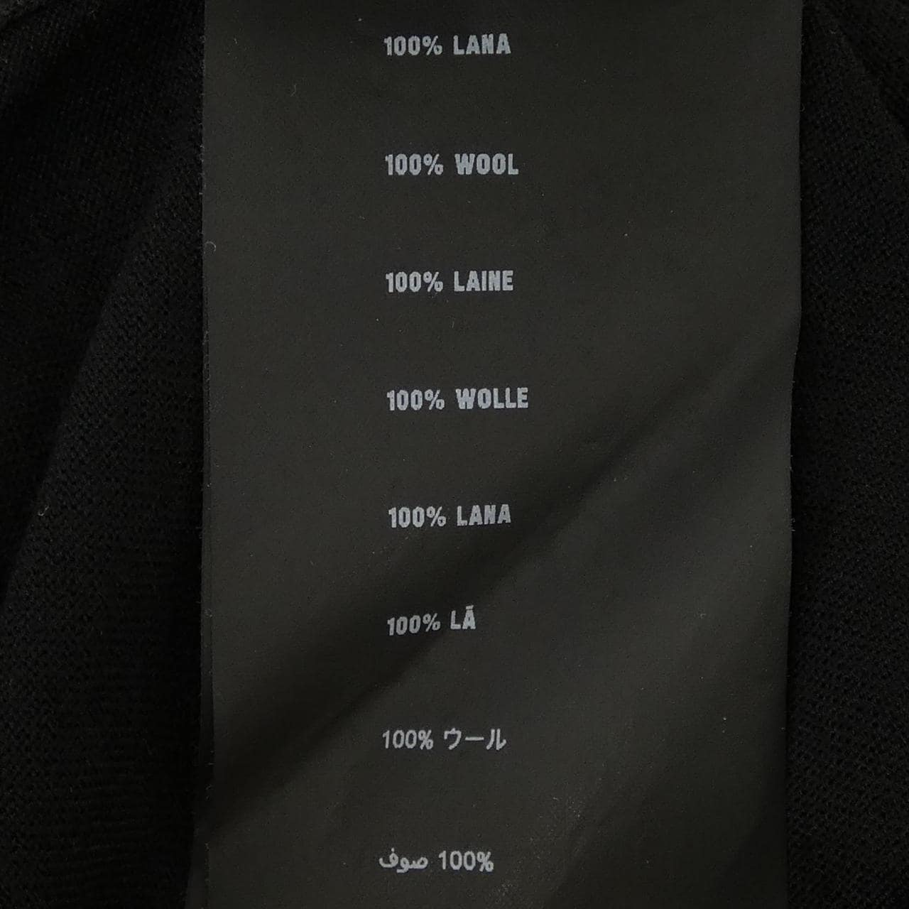 プラダ PRADA ニット